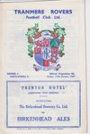 Tranmere Rovers v Hartlepool United Match Programme 1967-01-13