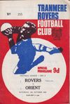 Tranmere Rovers v Leyton Orient Match Programme 1969-10-04