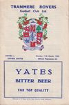 Tranmere Rovers v Oxford United Match Programme 1963-03-11
