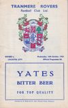 Tranmere Rovers v Leicester City Match Programme 1963-10-16