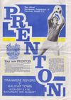 Tranmere Rovers v Halifax Town Match Programme 1979-08-18