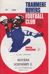 Tranmere Rovers v Scunthorpe United Match Programme 1970-11-21