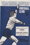 Tranmere Rovers v Charlton Athletic Match Programme 1974-02-24