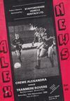 Crewe Alexandra v Tranmere Rovers Match Programme 1988-11-12