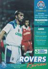 Tranmere Rovers v West Bromwich Albion Match Programme 1994-10-15