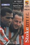 Stoke City v Tranmere Rovers Match Programme 1991-01-12