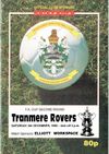 Scunthorpe United v Tranmere Rovers Match Programme 1990-12-08