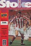 Stoke City v Tranmere Rovers Match Programme 1993-09-11